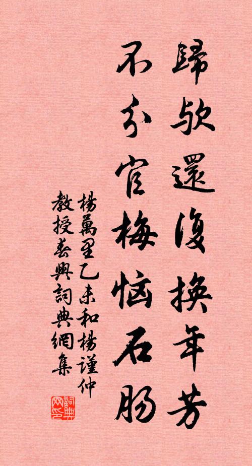 迢迢郎意，盈盈妾恨，今夕鵲橋欲度 詩詞名句