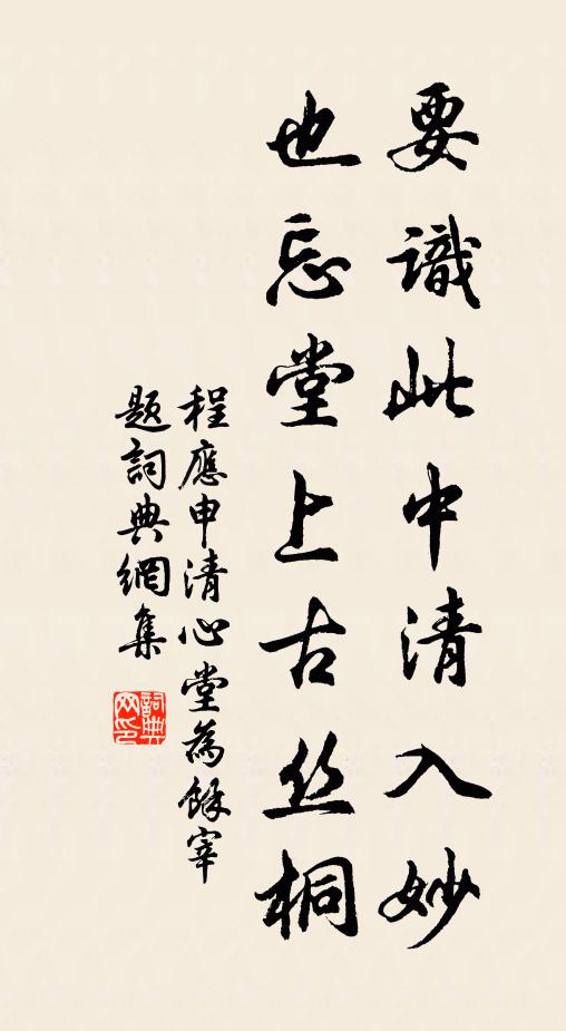 蠍虺何蓁蓁，鴻雁何累累 詩詞名句