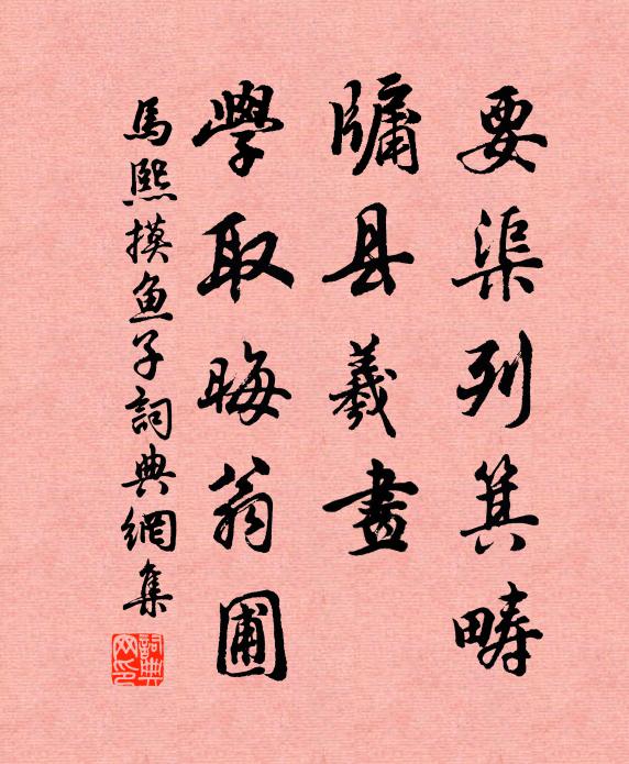 請向絳綃宮裡，開瓊宴 詩詞名句