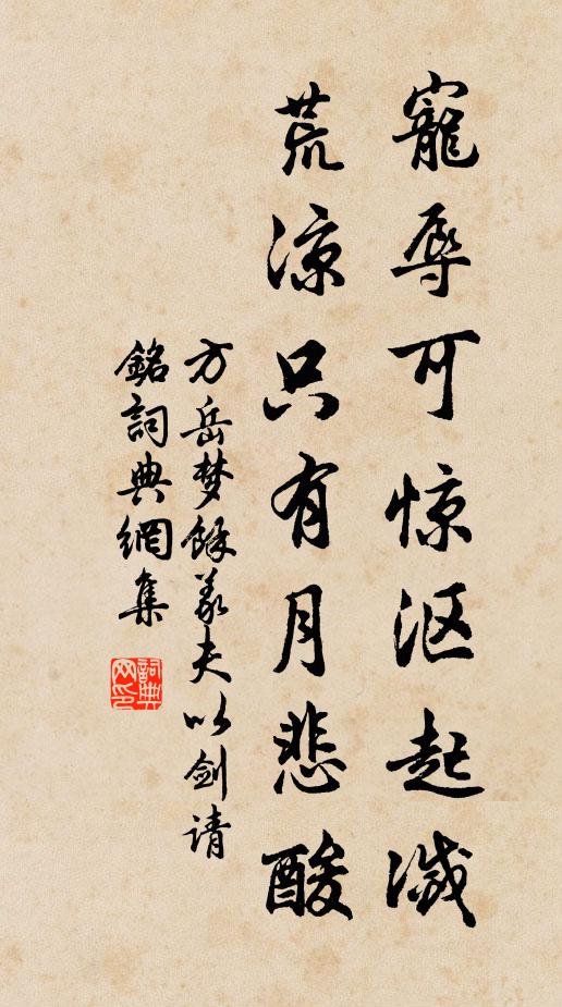 北窗風來舉書葉，猶似勸人勤讀書 詩詞名句