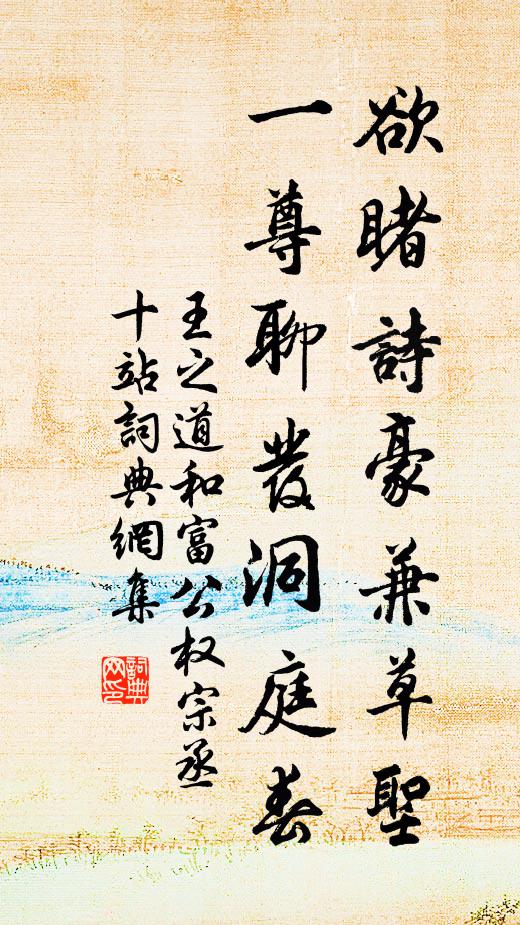 飛檐擎逝水，坐鳥話平沙 詩詞名句