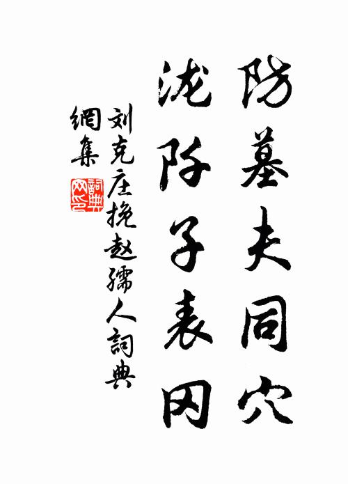 汪遵的名句_汪遵的詩詞名句_第5頁_詩詞名句