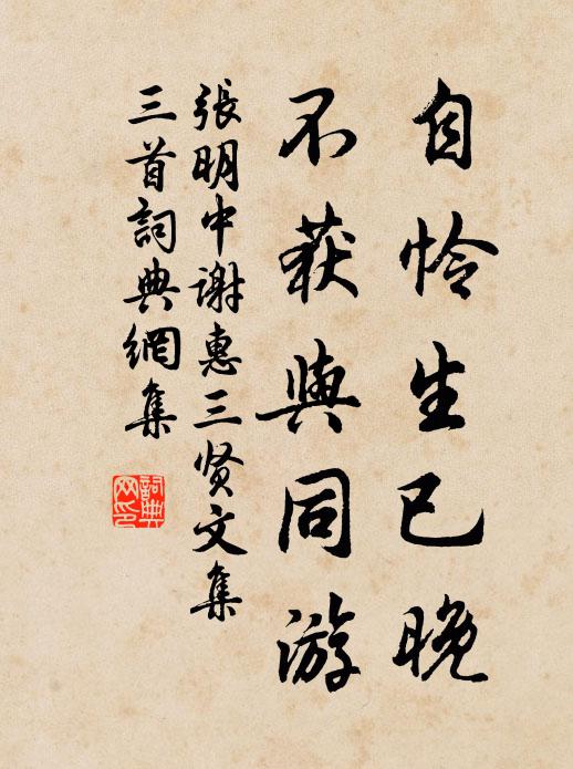 翻陽湖口縣，山合鎖人煙 詩詞名句