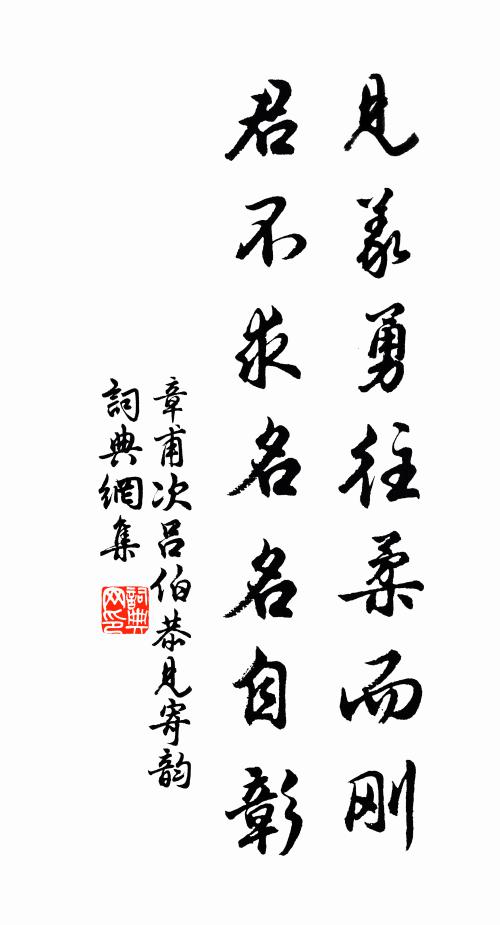 昨年收麥不堪書，今歲九分幸有餘 詩詞名句