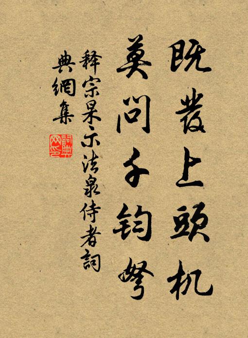 寶書長列宿，玉字切浮雲 詩詞名句