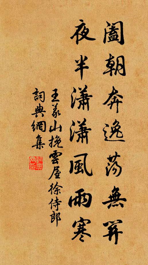 昔年勤細書，廣博求多益 詩詞名句