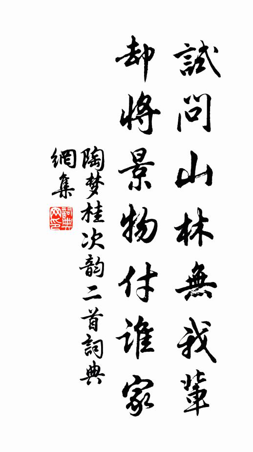 腕下生風何足雲，指頭隨意傳神髓 詩詞名句