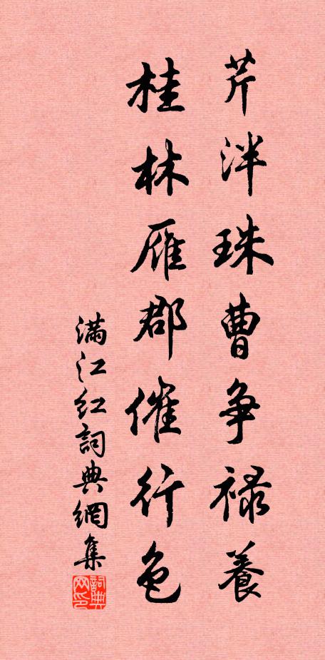 得閒書遮眼，覺倦書枕頭 詩詞名句