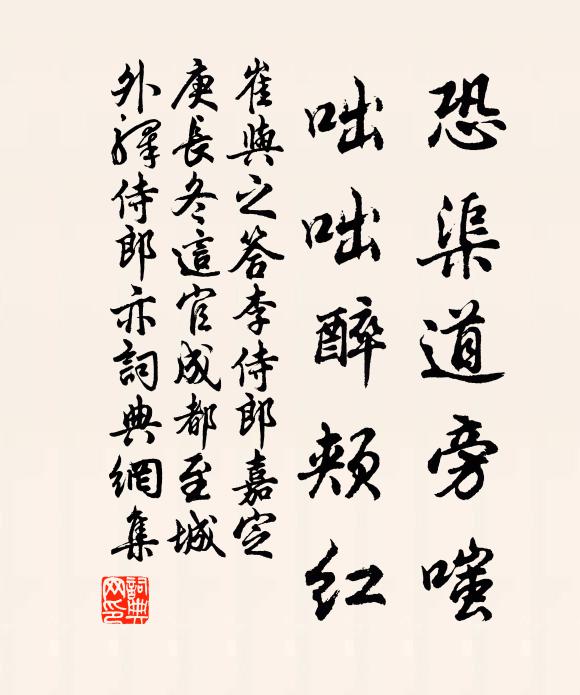 蕭蕭毛髮疏，佇立動神魄 詩詞名句