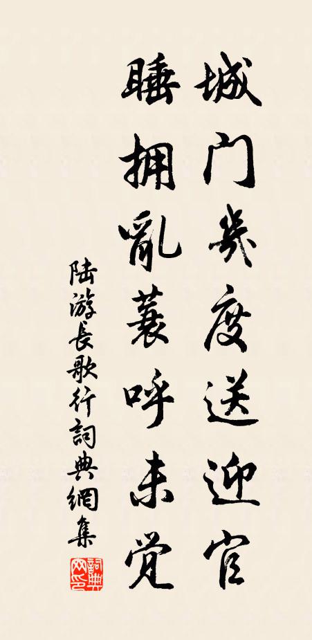 宿霧依城靜，低雲人樹昏 詩詞名句