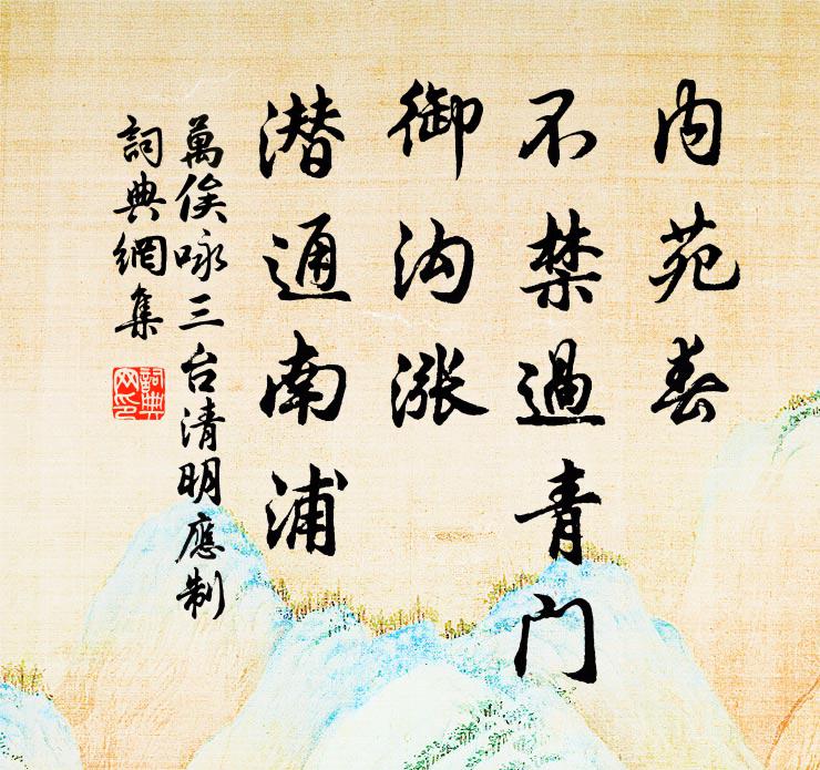 君若欲一醉，時出赴賓筵 詩詞名句