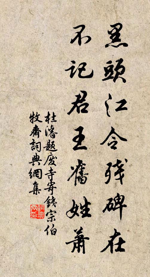 佳名會作新翻曲，絕品難逢舊畫圖 詩詞名句