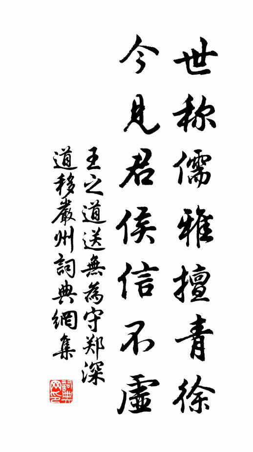 憶君江上去，船重載書多 詩詞名句