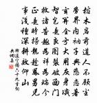 柳梢青（茶）原文_柳梢青（茶）的賞析_古詩文