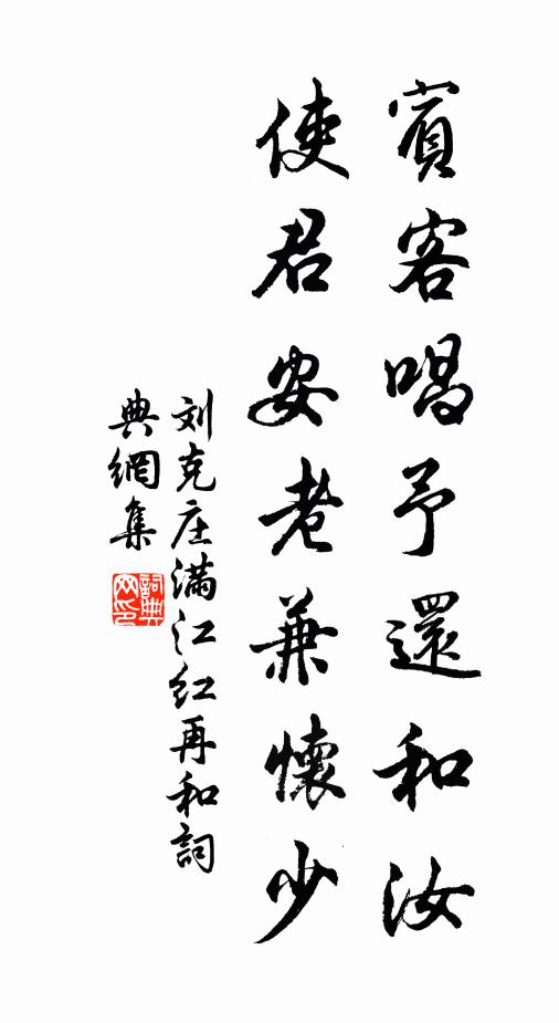 平寺為郡尉，遐方宜撫軍 詩詞名句