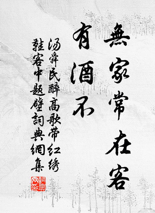 即今將相多同榜，自古神仙有法官 詩詞名句