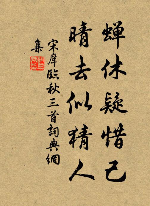 江郊宜雨更宜晴，麗景迎曦嫩暖生 詩詞名句