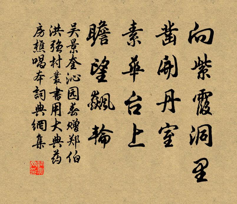 豈弟君子，福祿攸降 詩詞名句