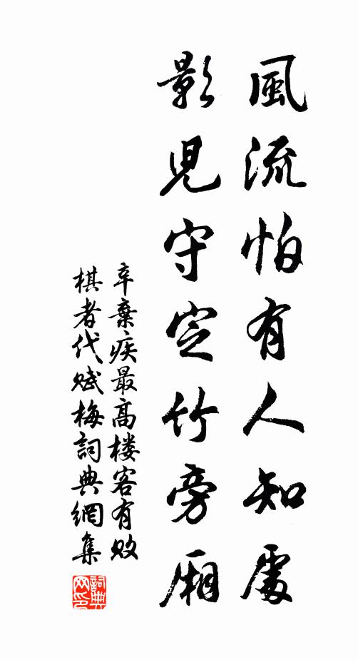 描來春色三分易，掃出青山一帶遙 詩詞名句