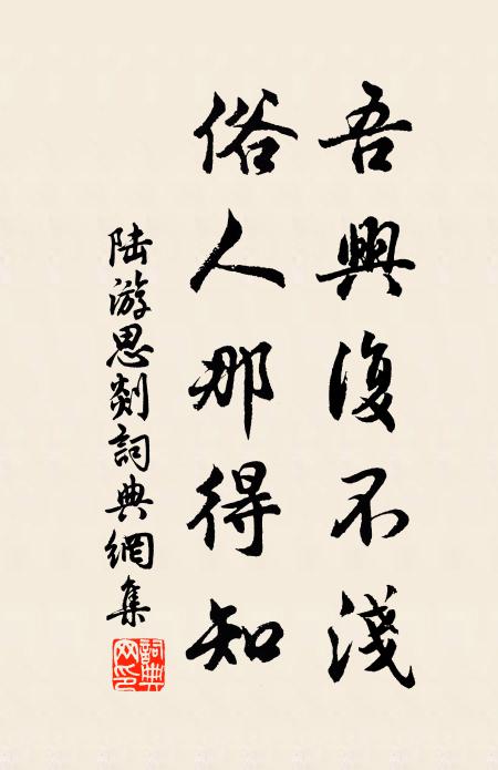 冷截龍腰，偷拿鸞爪，楚山長鎖秋雲 詩詞名句