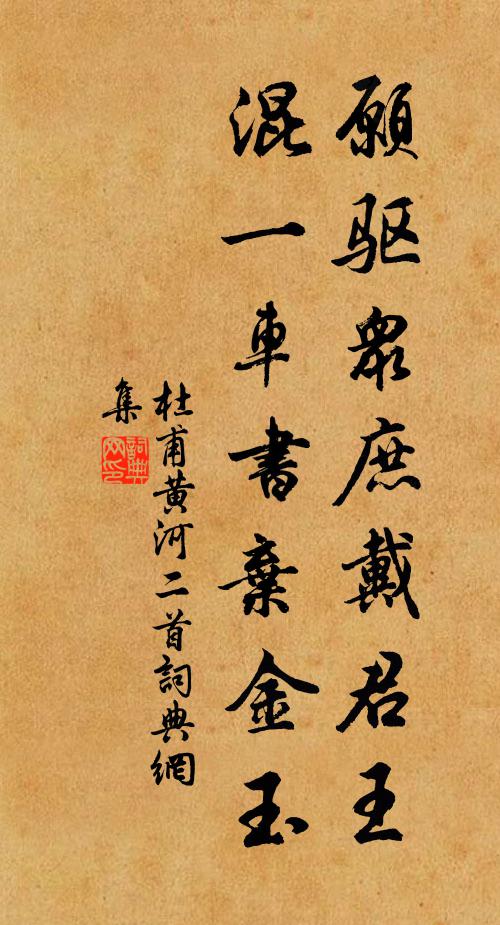 隴頭何處寄將書，香發有時疑是夢 詩詞名句