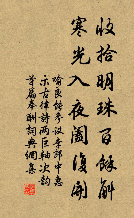 詩成又逐行雲去，後日相思祗看雲 詩詞名句