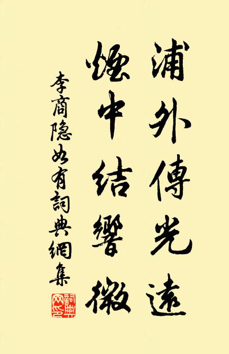 尺書招我我未暇，興發從君醉醽醁 詩詞名句