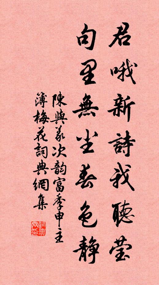 驚呼雞犬督郵來，想見文書手自催 詩詞名句