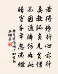 深淺檐花千萬枝，碧紗窗外囀黃鸝 詩詞名句