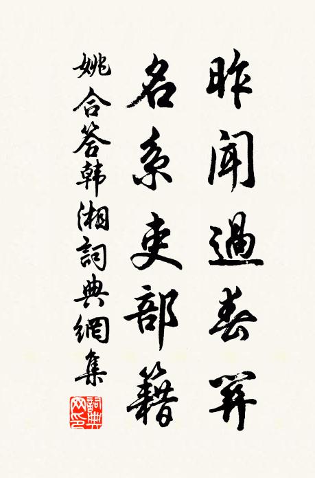 雨晴梅子長，春過芍花開 詩詞名句