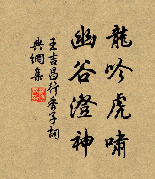 北客乍驚無綠葉，東君應笑不紅妝 詩詞名句