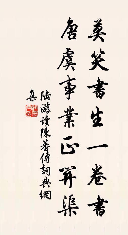 紅雲駢艷，瑞露含滋 詩詞名句