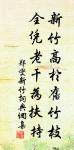 李日華的名句_李日華的詩詞名句_詩詞名句