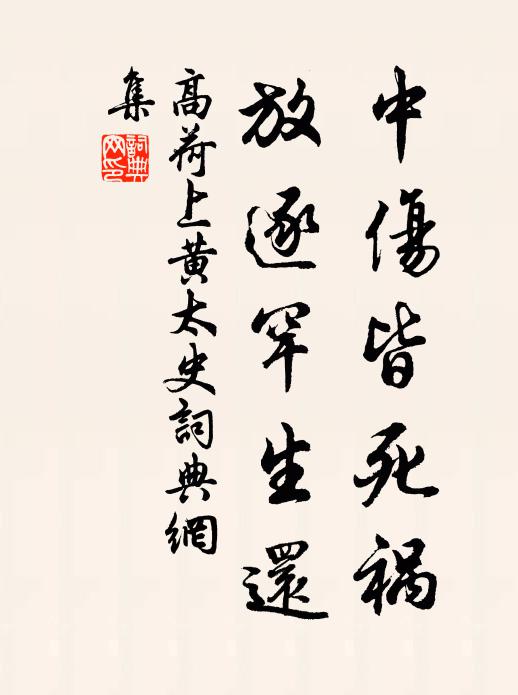 碧落影函高象緯，層霄倒插入滄溟 詩詞名句