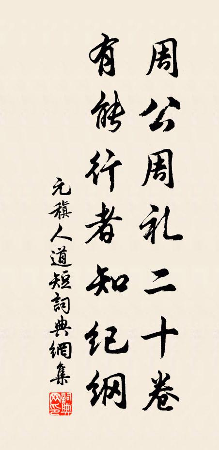 朦朧影、畫勾闌 詩詞名句