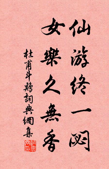 陳允平的名句_陳允平的詩詞名句_第6頁_詩詞名句