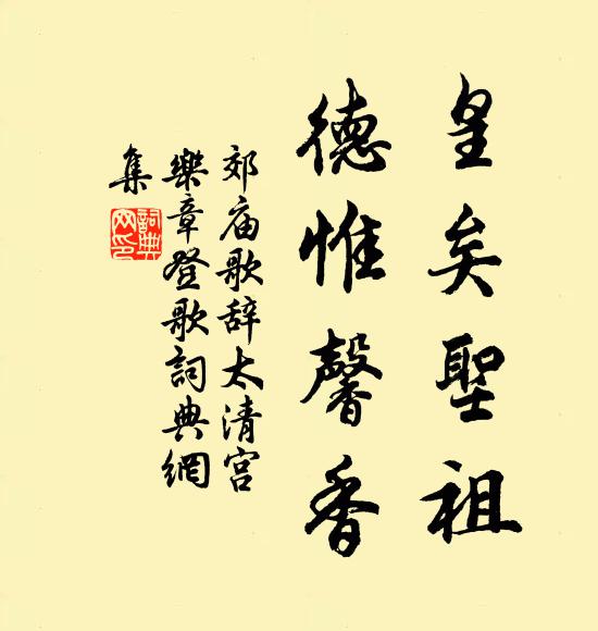 一氣潛回，百昌萌動 詩詞名句