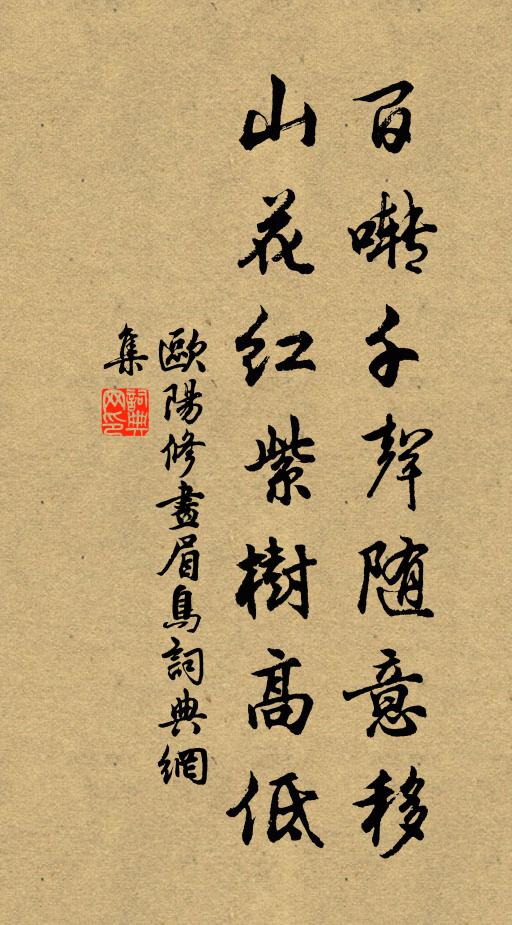 淵明昔抱道，為貧仕茲邑 詩詞名句