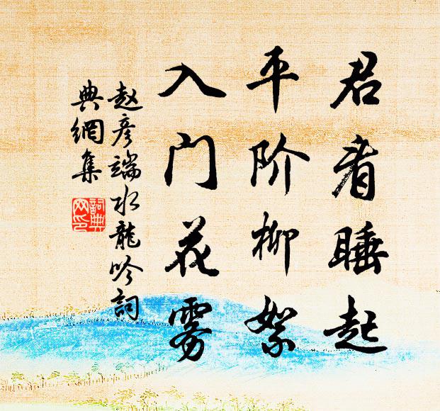 若要深藏處，無如此處深 詩詞名句