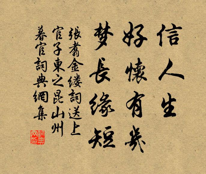 自笑今年卦氣闌，壯心銷盡鬢毛殘 詩詞名句