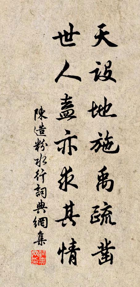 雙成捧立王母前，曾按瑤池白雲曲 詩詞名句