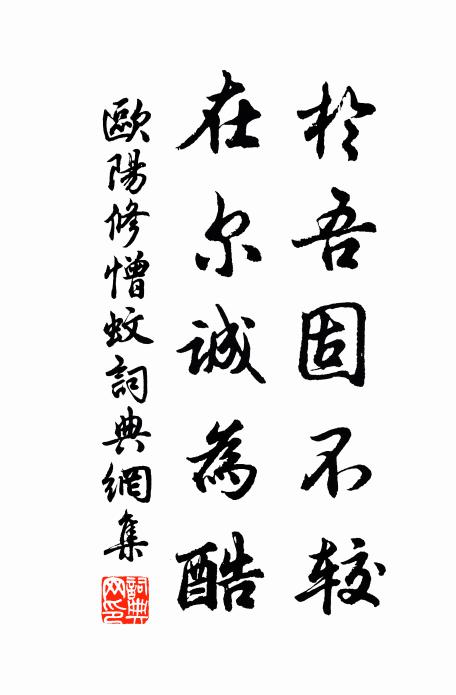 一水遠能白，群山陰更青 詩詞名句