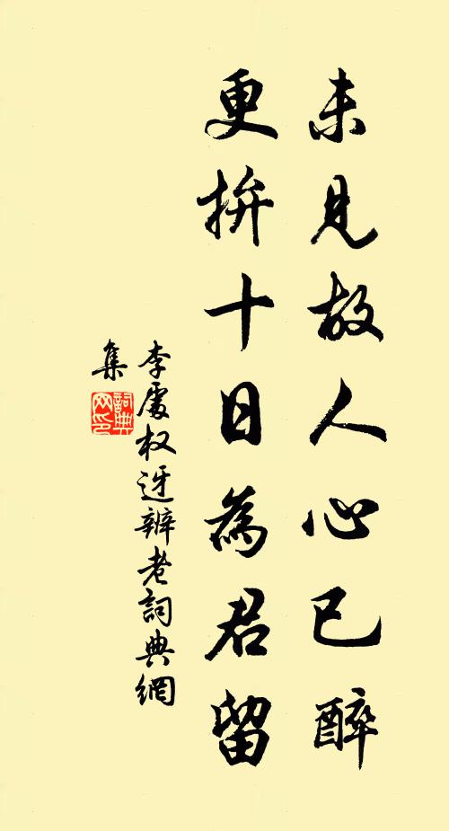 靜夜聲飂飂，清書陰漠漠 詩詞名句