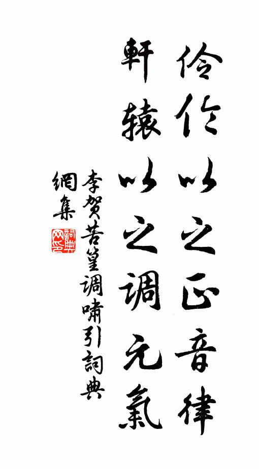 向爐新茗色，隔雪遠鐘聲 詩詞名句