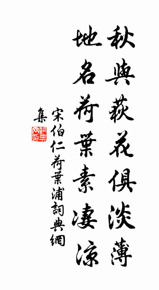 江皋一夜雨，田水縱橫注 詩詞名句