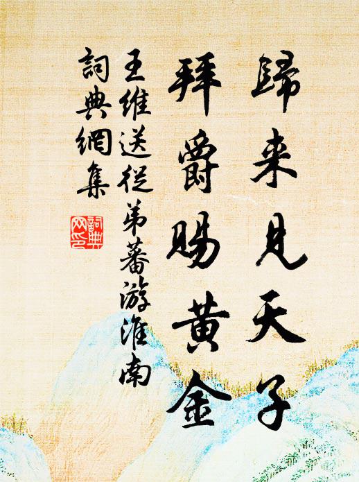 空令骨肉情，哭得白日昏 詩詞名句