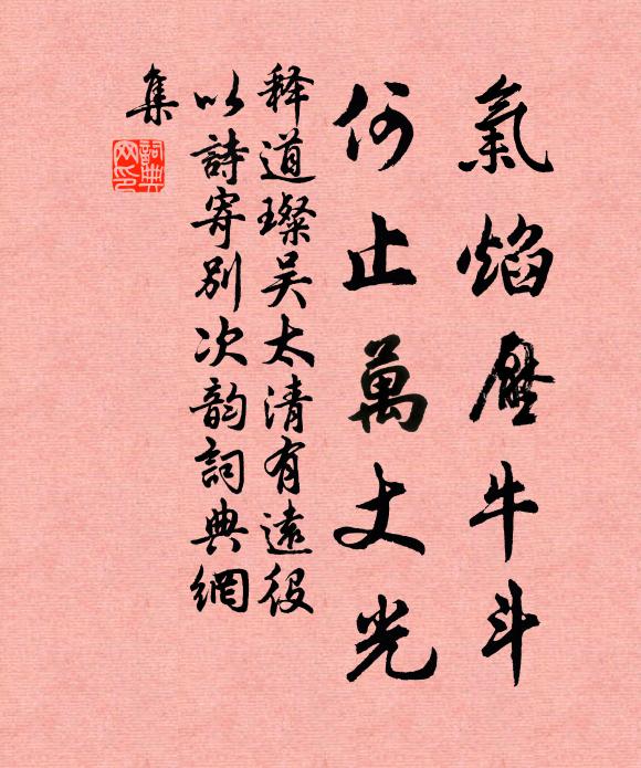 梅林時落黃金彈，荷沼新擎碧玉盤 詩詞名句