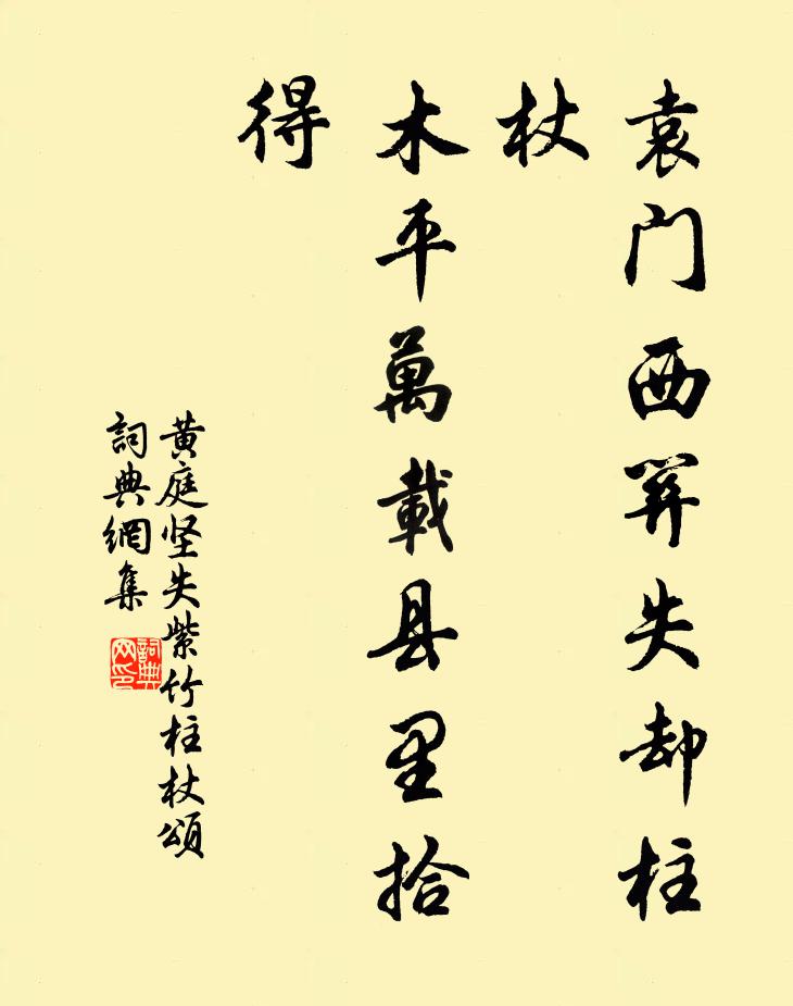 笑解塵纓處，滄浪無限清 詩詞名句