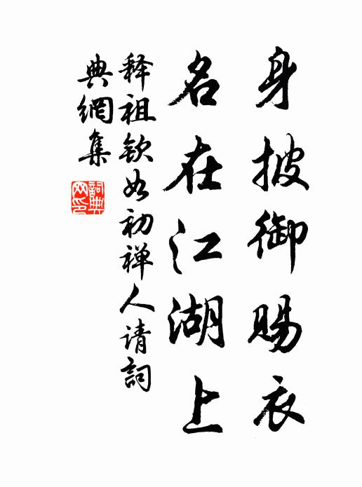 又見油雲生碧宇，欣披首夏得薰風 詩詞名句