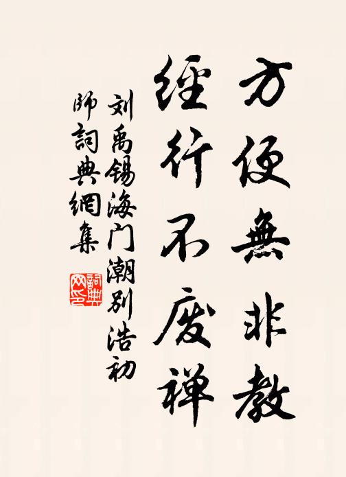 桃李傾城姿，松杉萬金產 詩詞名句